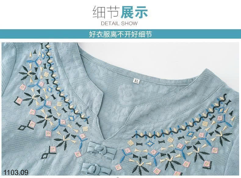 26HA1103.09 - BỘ TRUNG NIÊN CHO BÀ VÀ MẸ