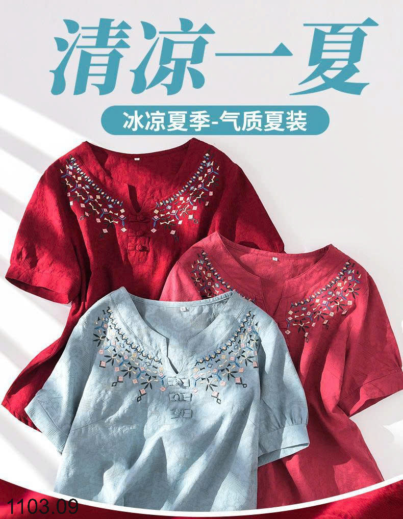 26HA1103.09 - BỘ TRUNG NIÊN CHO BÀ VÀ MẸ