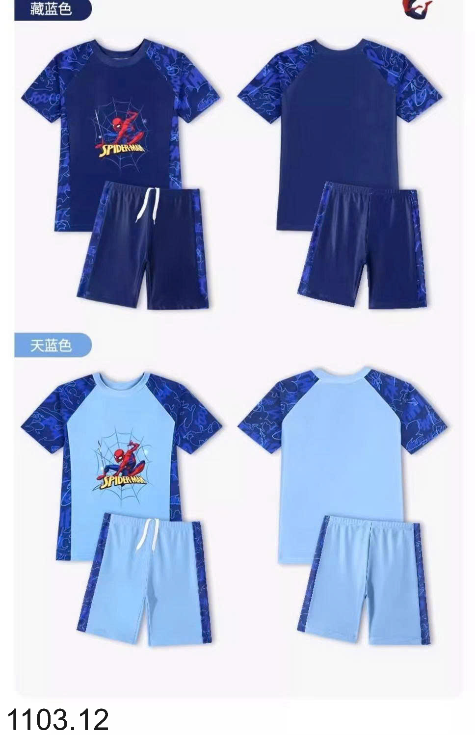 26HA1103.12 - BỘ BƠI SIÊU ANH HÙNG BT