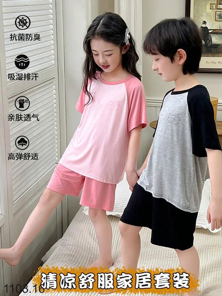 26HA1103.16 - SET ĐỒ BỘ MẶC NHÀ CHO BÉ