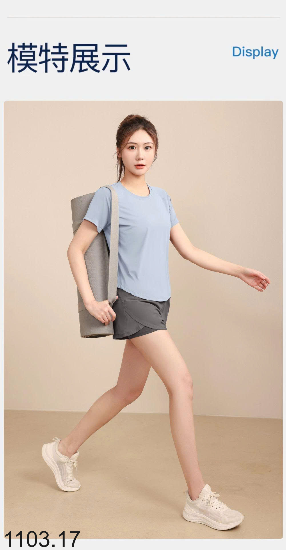 26HA1103.17 - BỘ TẬP NỮ