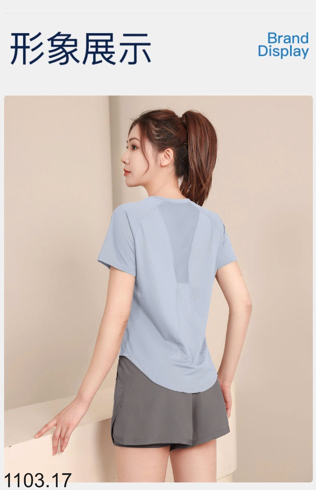 26HA1103.17 - BỘ TẬP NỮ
