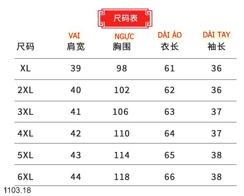 26HA1103.18 - ÁO BỘ TRUNG NIÊN