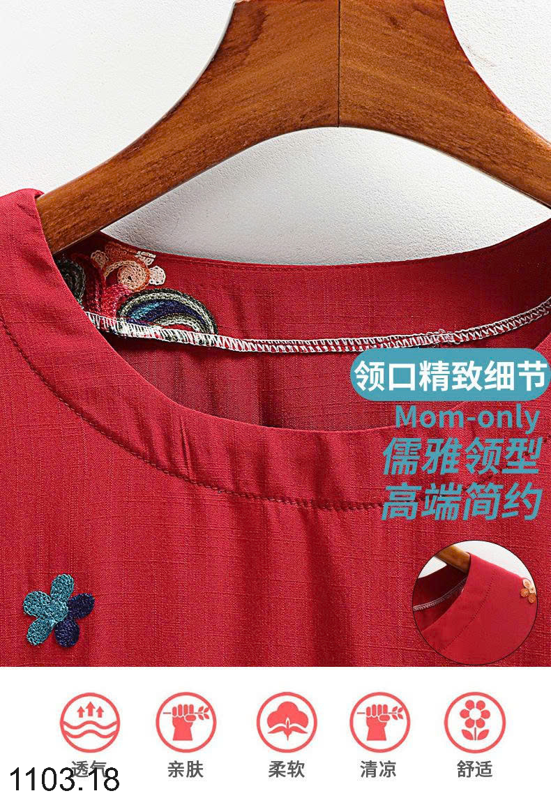 26HA1103.18 - ÁO BỘ TRUNG NIÊN