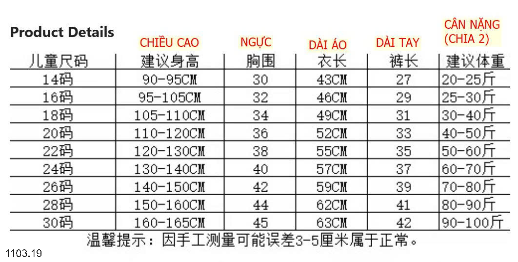 26HA1103.19 - BỘ THỂ THAO CHO BÉ YÊU