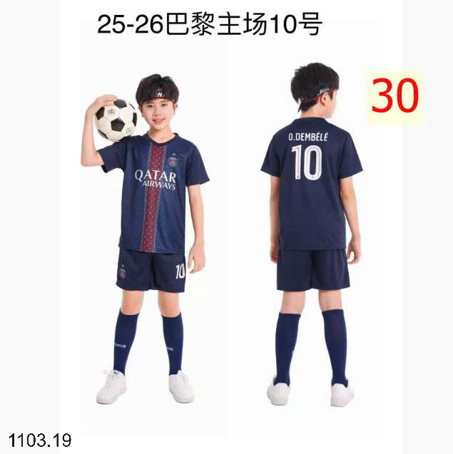 26HA1103.19 - BỘ THỂ THAO CHO BÉ YÊU