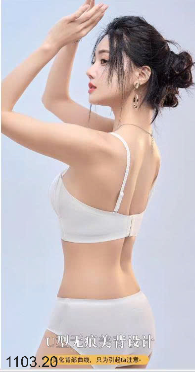 26HA1103.20 - ÁO NGỰC LIỀN THÂN