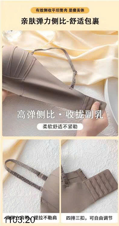 26HA1103.20 - ÁO NGỰC LIỀN THÂN