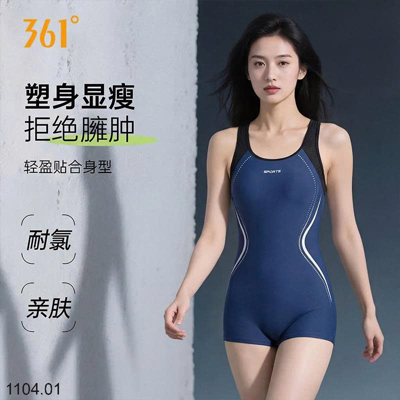 26HA1104.01 - BỘ BƠI LIỀN THÂN 361