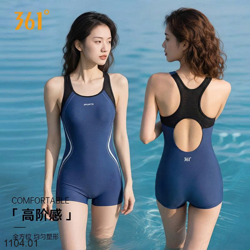 26HA1104.01 - BỘ BƠI LIỀN THÂN 361