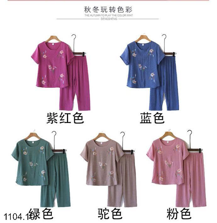 26HA1104.10 - BỘ ĐŨI TRUNG NIÊN CHO MẸ