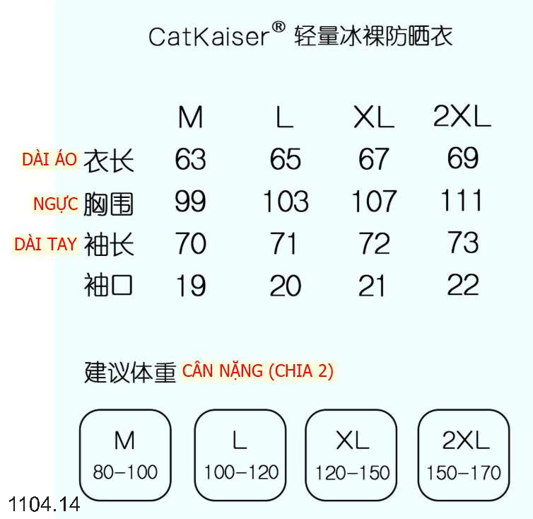 26HA1104.14 - ÁO CHỐNG NẮNG CATKAISER QUẢNG CHÂU CAO CẤP
