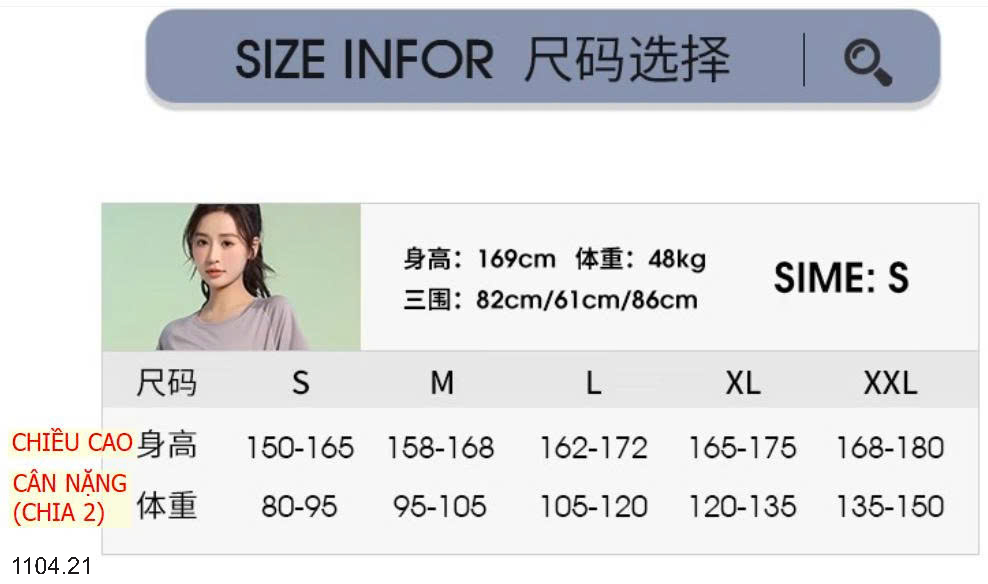 26HA1104.21 - SET BỘ TẬP THỂ THAO NỮ