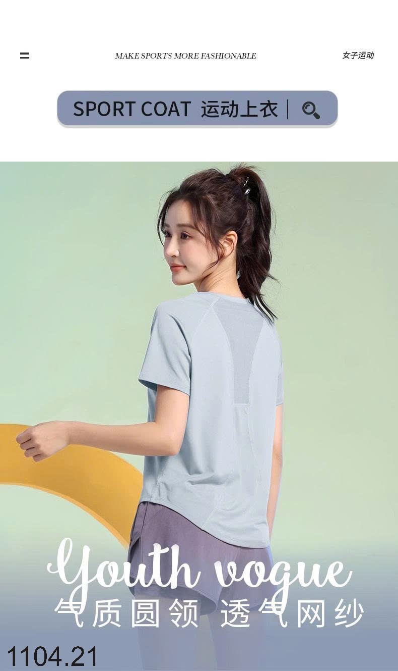 26HA1104.21 - SET BỘ TẬP THỂ THAO NỮ