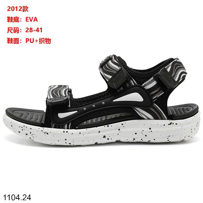 26HA1104.24 - SANDAL BÉ TRAI