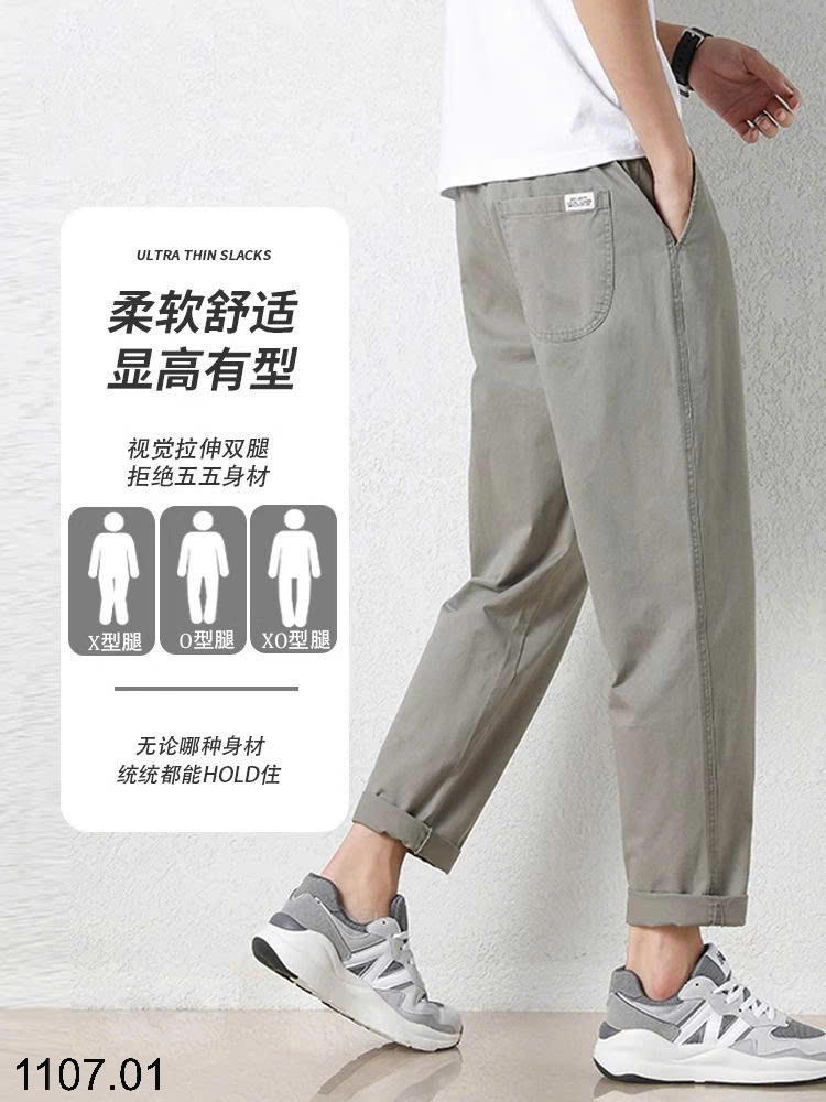 26HA1107.01 - QUẦN DÀI NAM ỐNG CÔN