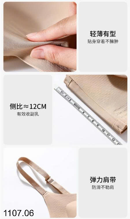 26HA1107.06 - SET 2 ÁO LÓT FASHION NỮ