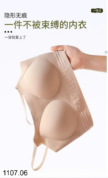 26HA1107.06 - SET 2 ÁO LÓT FASHION NỮ