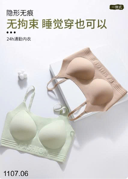 26HA1107.06 - SET 2 ÁO LÓT FASHION NỮ