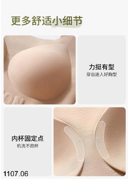 26HA1107.06 - SET 2 ÁO LÓT FASHION NỮ