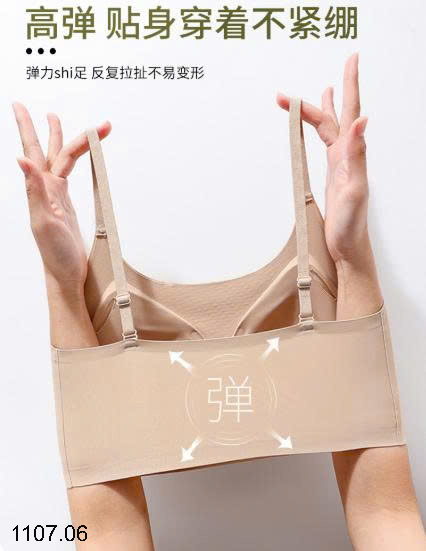 26HA1107.06 - SET 2 ÁO LÓT FASHION NỮ
