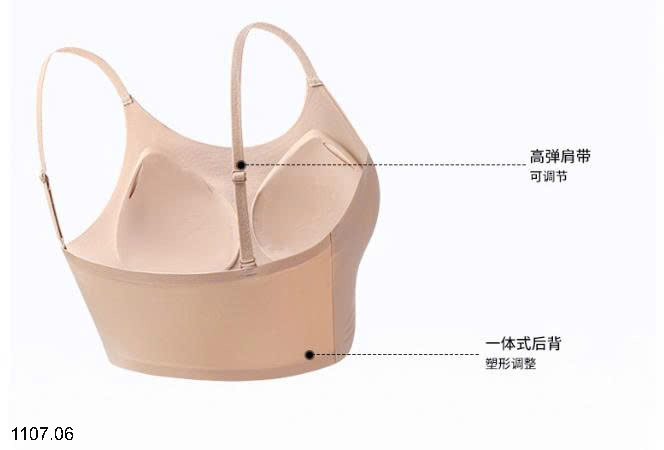26HA1107.06 - SET 2 ÁO LÓT FASHION NỮ
