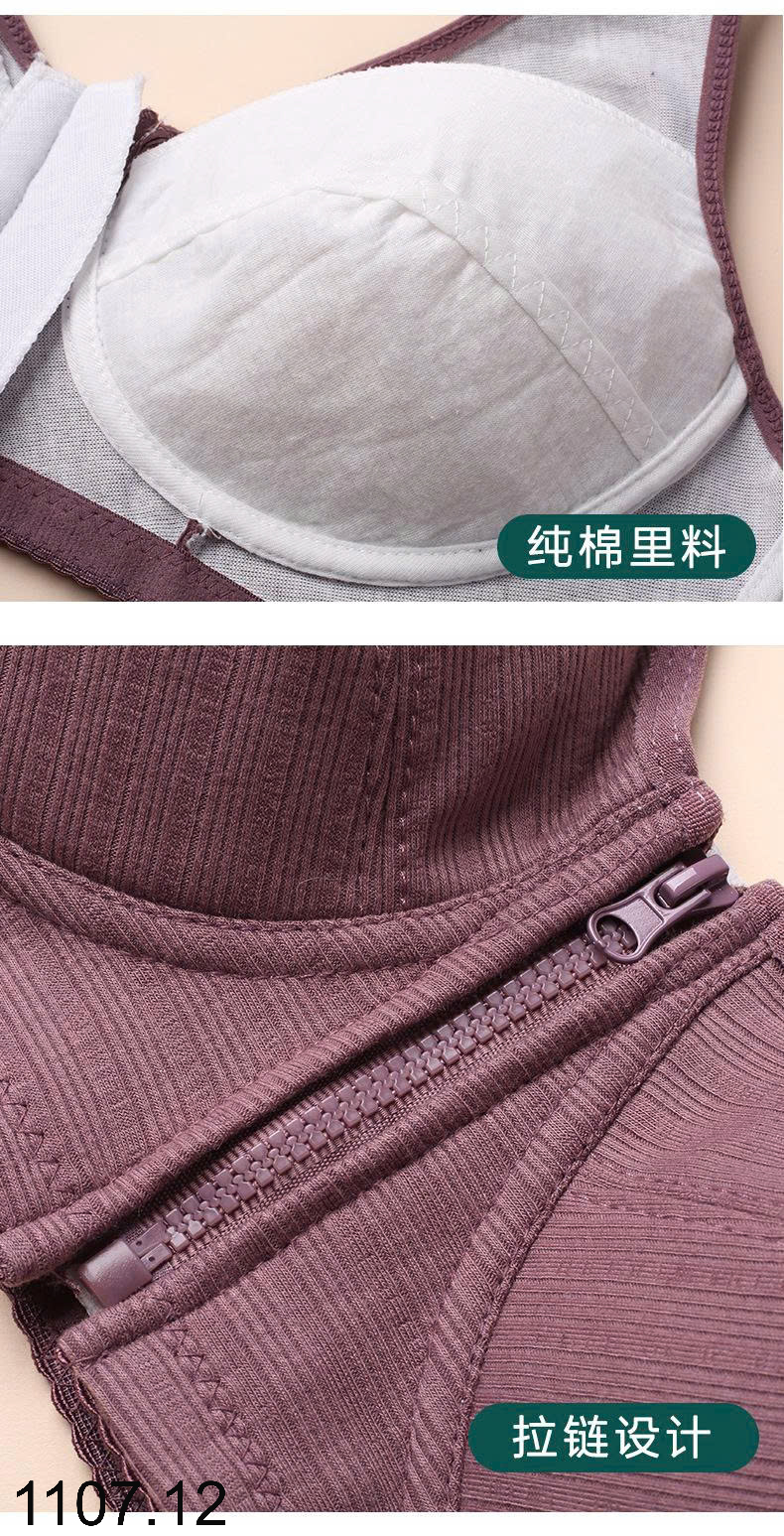26HA1107.12 - SET 2 ÁO NGỰC TRUNG NIÊN KÉO KHÓA TRƯỚC