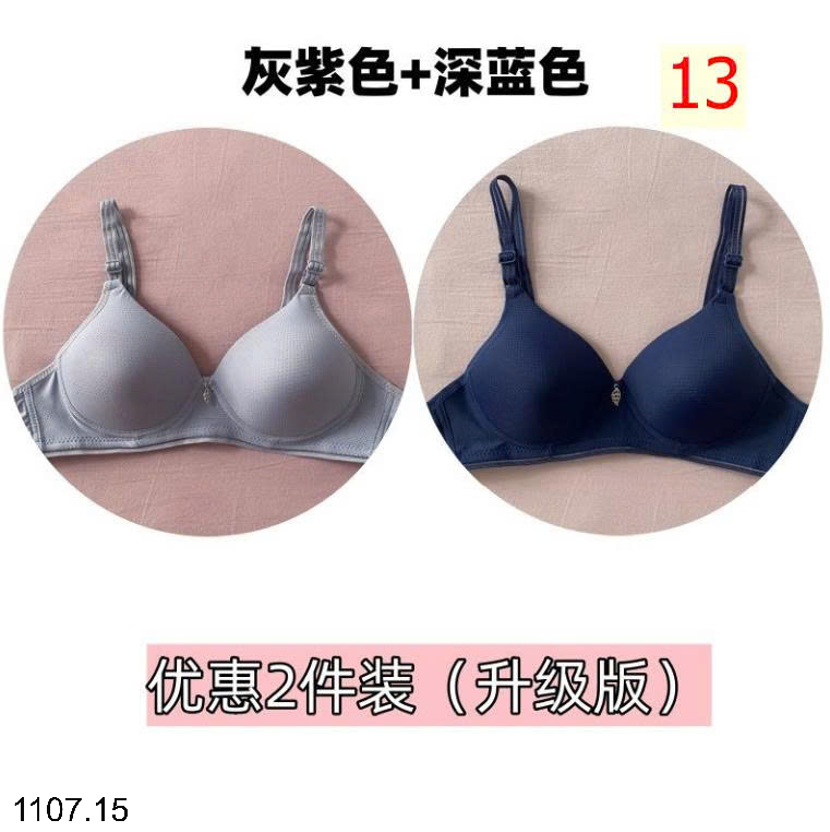 26HA1107.15 - SET 2 ÁO LÓT CHO NỮ