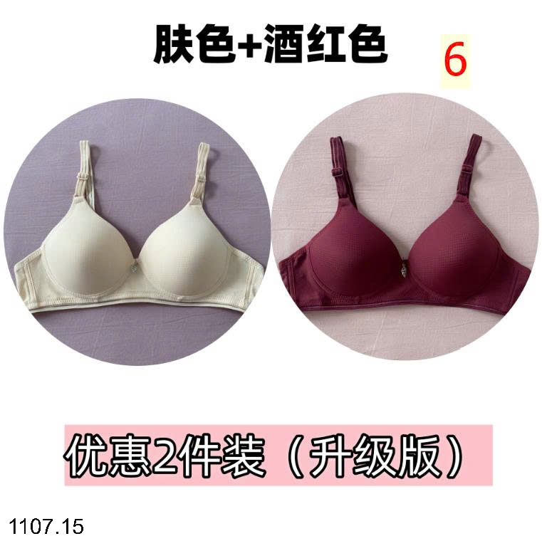 26HA1107.15 - SET 2 ÁO LÓT CHO NỮ
