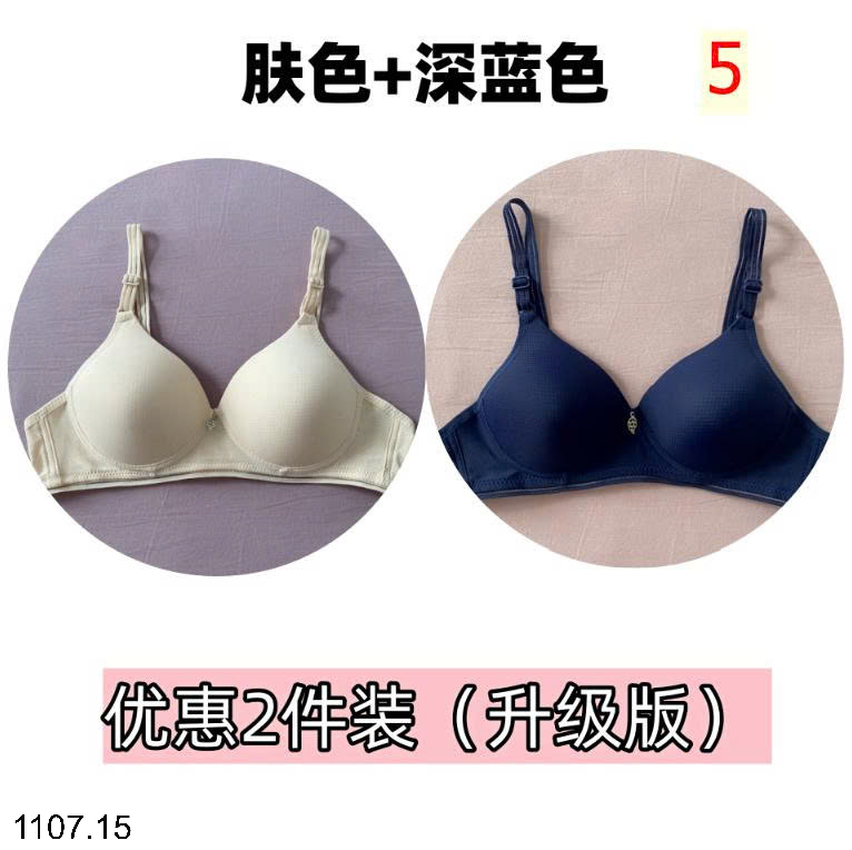 26HA1107.15 - SET 2 ÁO LÓT CHO NỮ