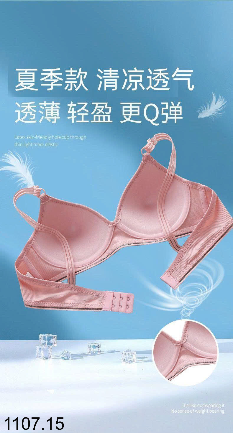 26HA1107.15 - SET 2 ÁO LÓT CHO NỮ