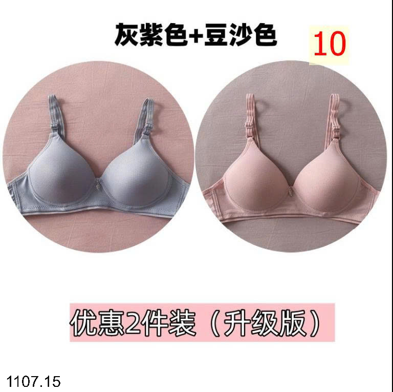26HA1107.15 - SET 2 ÁO LÓT CHO NỮ