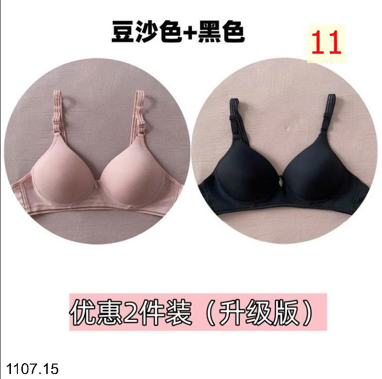 26HA1107.15 - SET 2 ÁO LÓT CHO NỮ