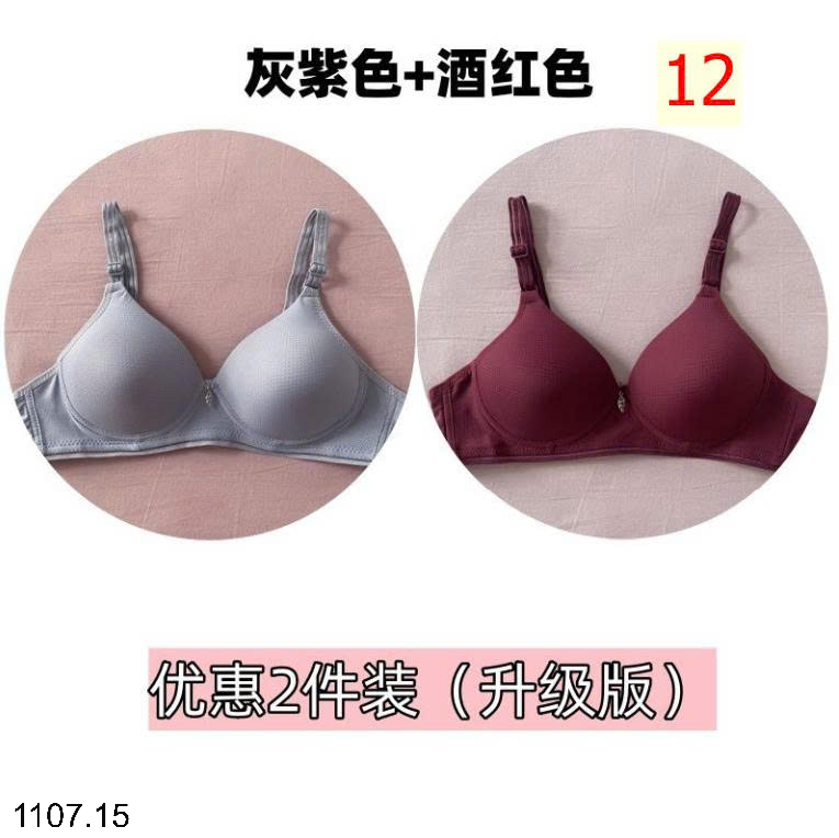 26HA1107.15 - SET 2 ÁO LÓT CHO NỮ