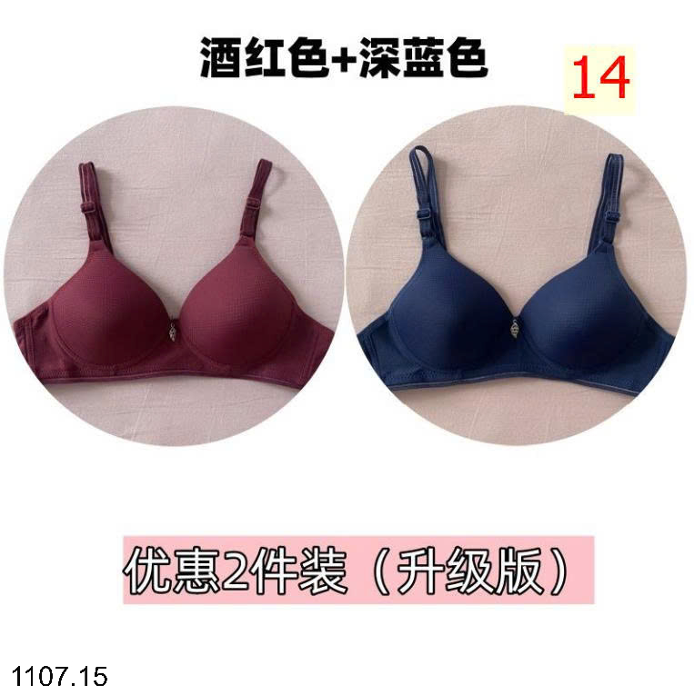 26HA1107.15 - SET 2 ÁO LÓT CHO NỮ