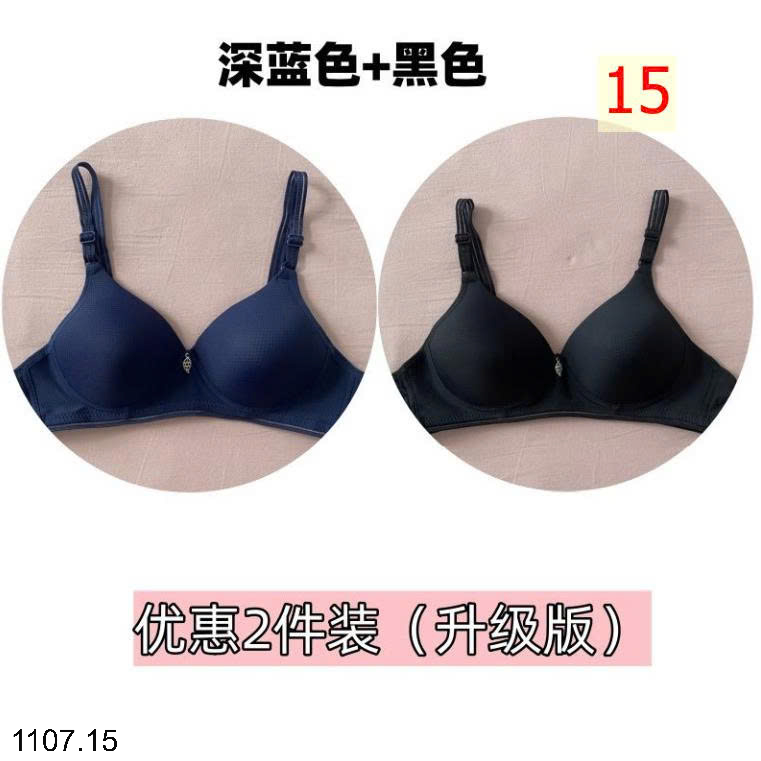 26HA1107.15 - SET 2 ÁO LÓT CHO NỮ