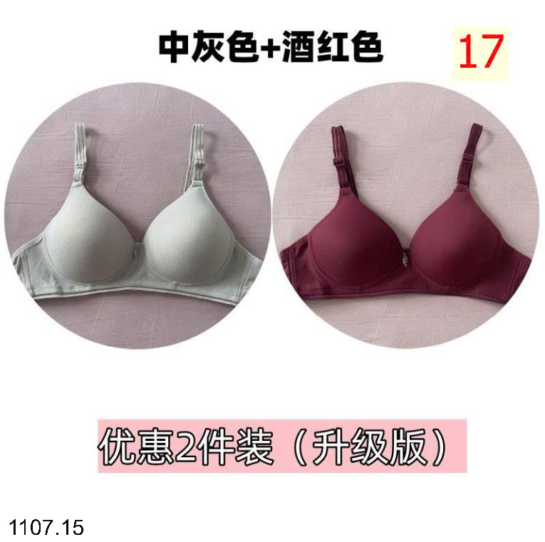 26HA1107.15 - SET 2 ÁO LÓT CHO NỮ