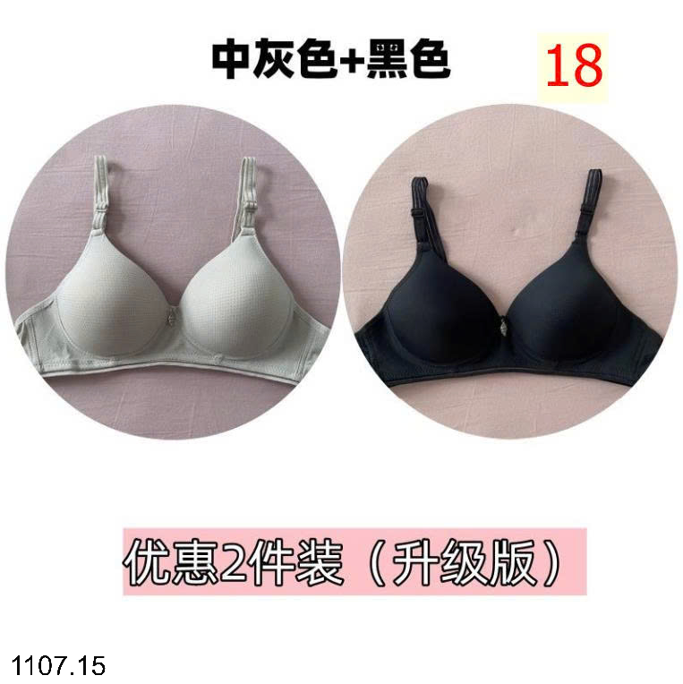 26HA1107.15 - SET 2 ÁO LÓT CHO NỮ