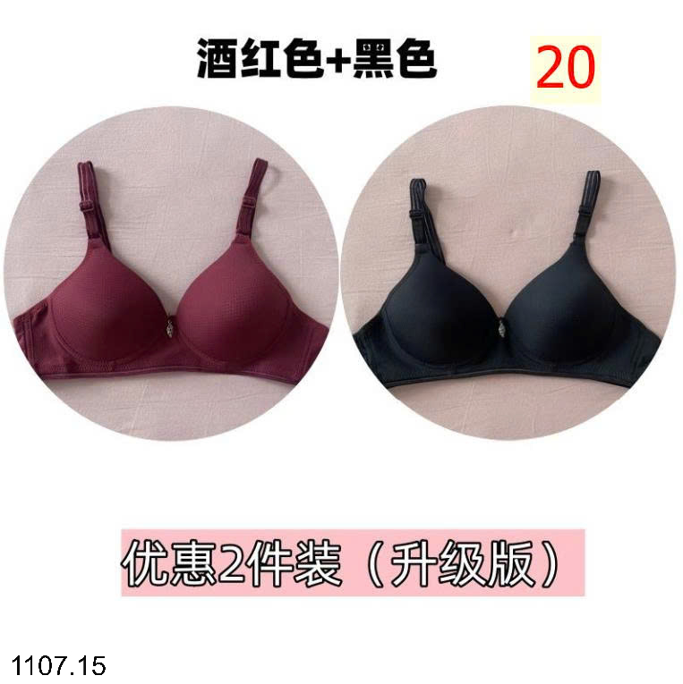 26HA1107.15 - SET 2 ÁO LÓT CHO NỮ