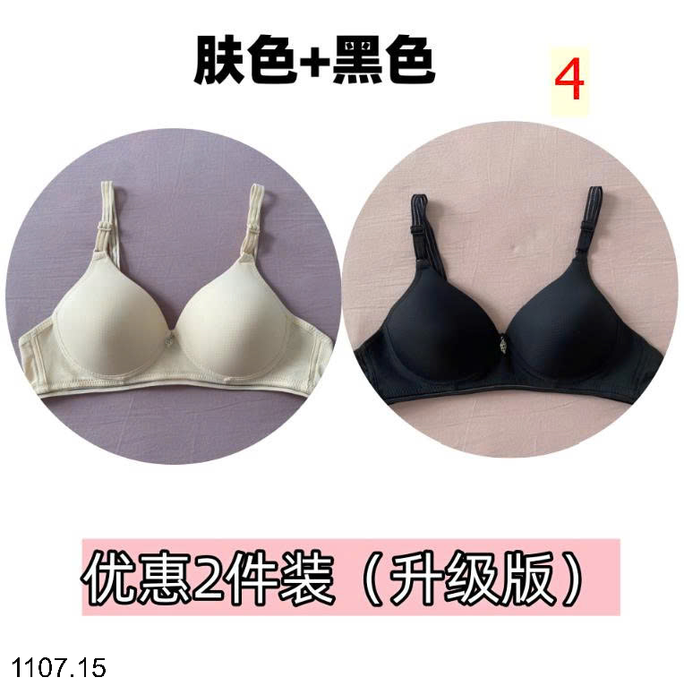 26HA1107.15 - SET 2 ÁO LÓT CHO NỮ