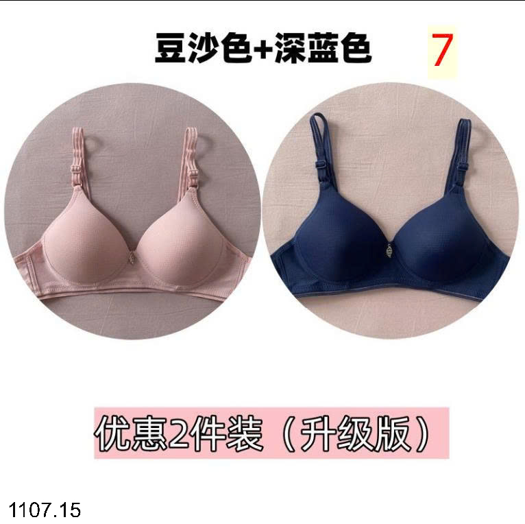 26HA1107.15 - SET 2 ÁO LÓT CHO NỮ