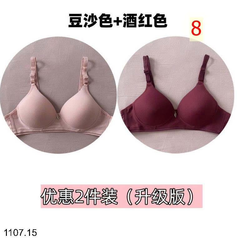 26HA1107.15 - SET 2 ÁO LÓT CHO NỮ