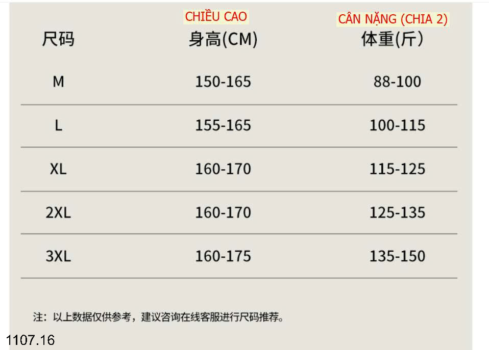 26HA1107.16 - BỘ BƠI LIỀN THÂN NỮ YUKE