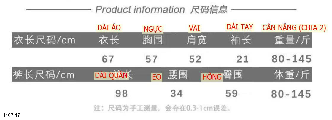 26HA1107.17 - BỘ MẶC NHÀ MAD NONO
