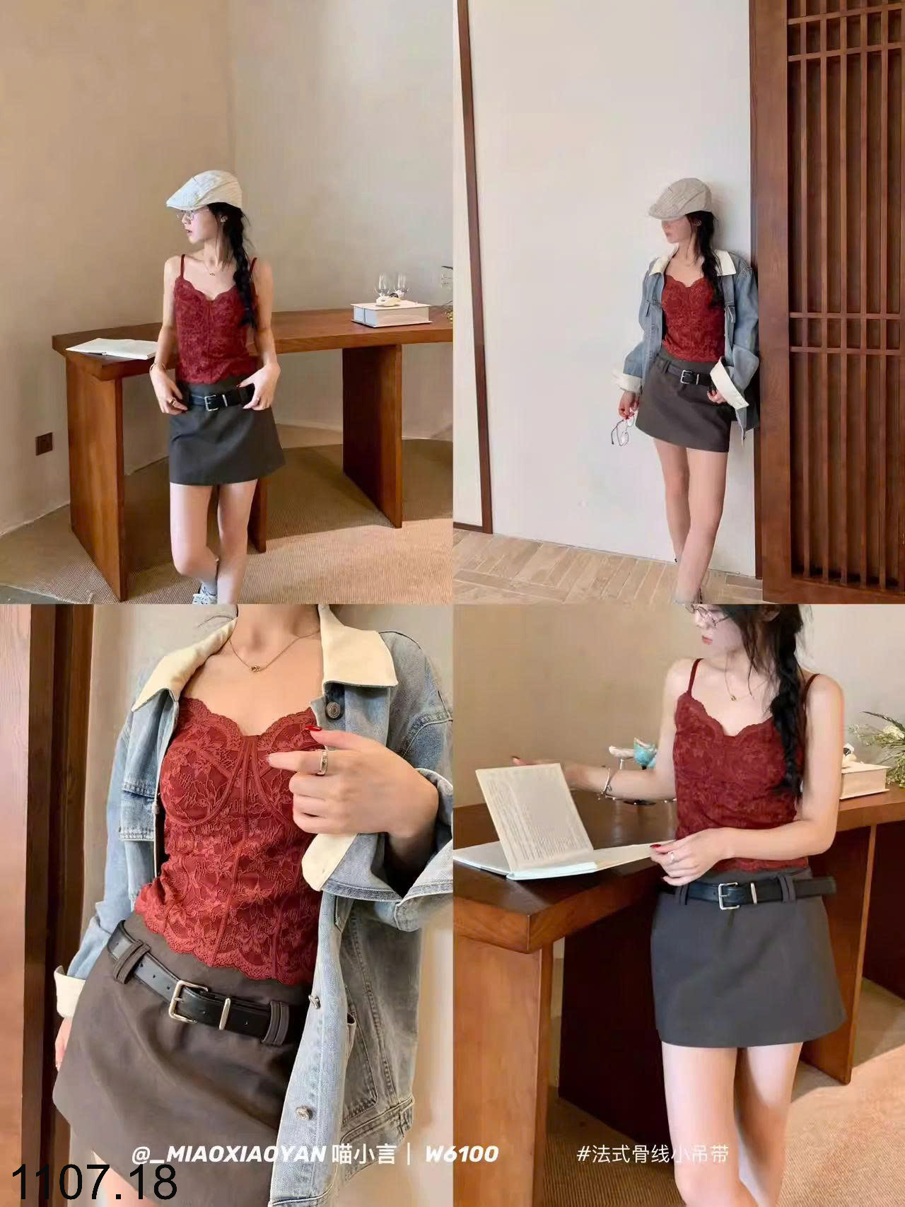 26HA1107.18 - ÁO REN 2 DÂY CHO NỮ