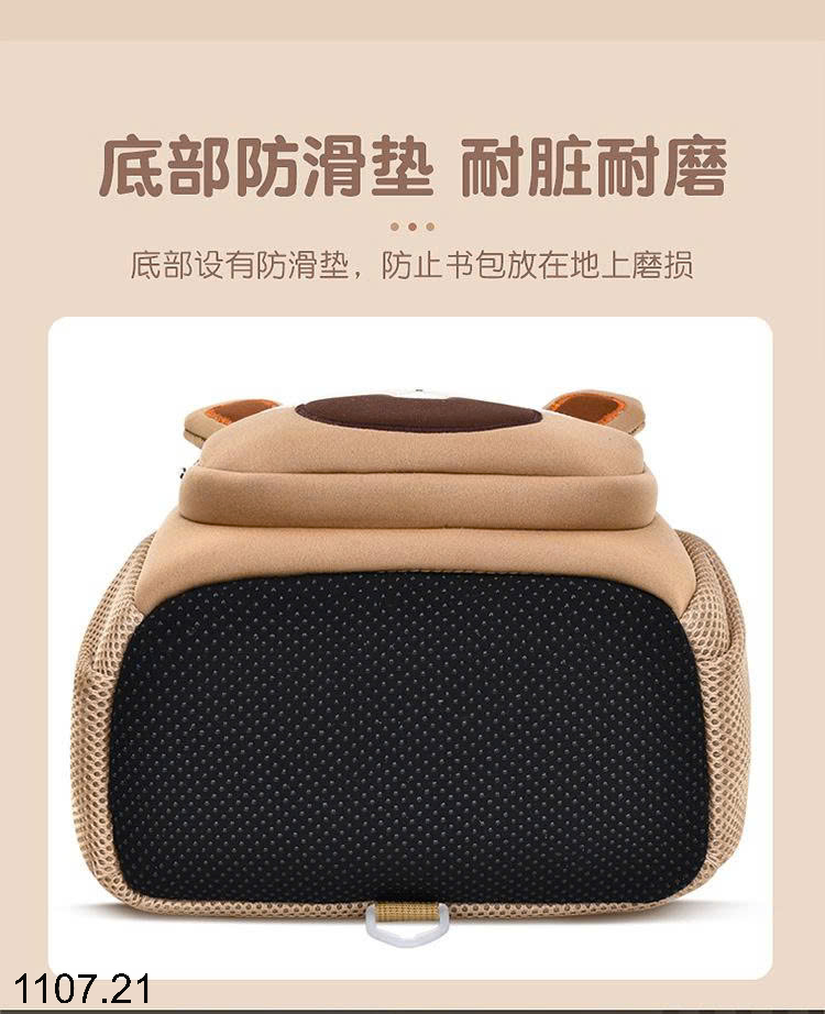 26HA1107.21 - BA LÔ HÌNH THÚ CHO BÉ