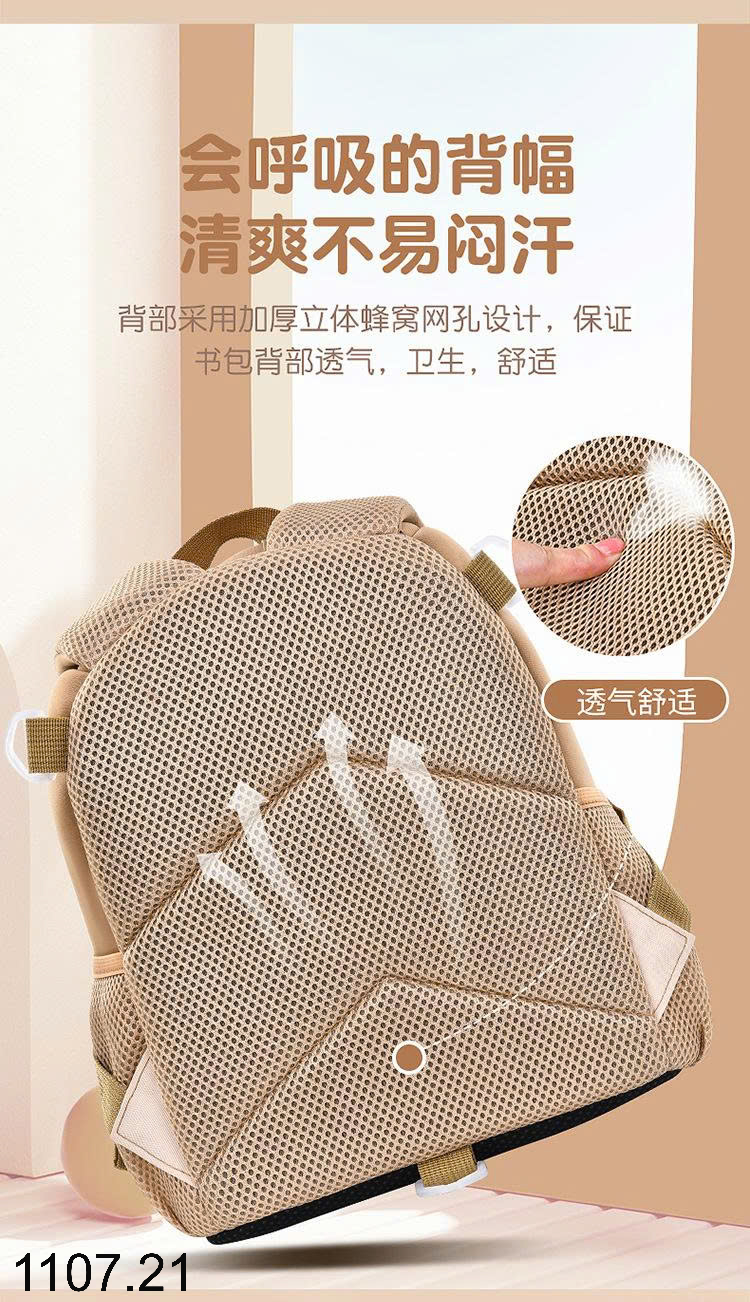 26HA1107.21 - BA LÔ HÌNH THÚ CHO BÉ