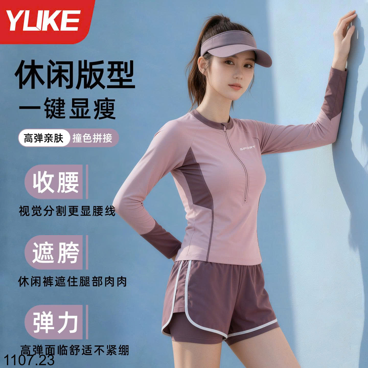 26HA1107.23 - BỘ BƠI NỮ DÀI TAY YUKE