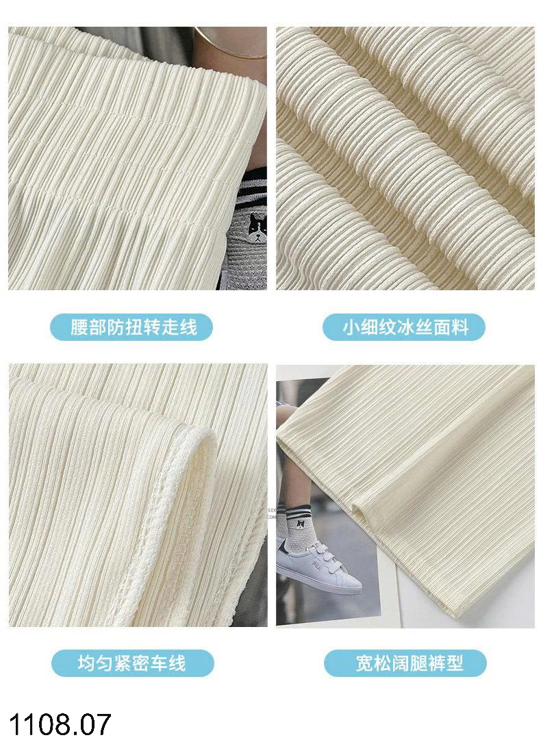 26HA1108.07 - QUẦN THUN TĂM ỐNG RỘNG CHO NỮ