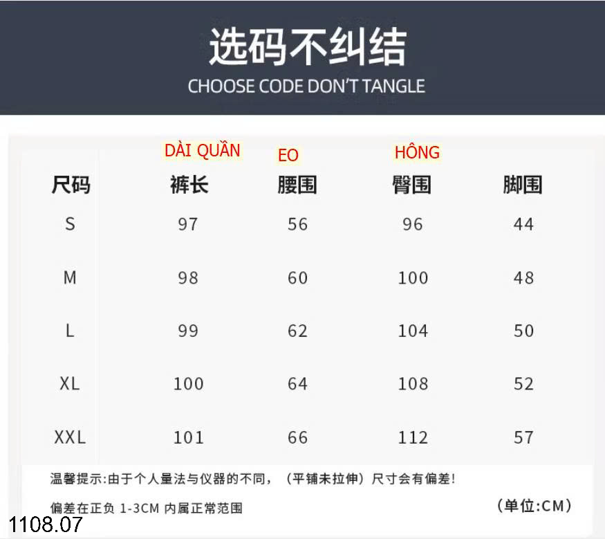 26HA1108.07 - QUẦN THUN TĂM ỐNG RỘNG CHO NỮ